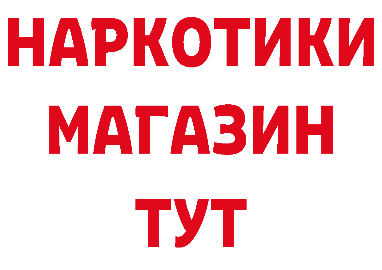 Кодеиновый сироп Lean напиток Lean (лин) ТОР маркетплейс mega Дивногорск